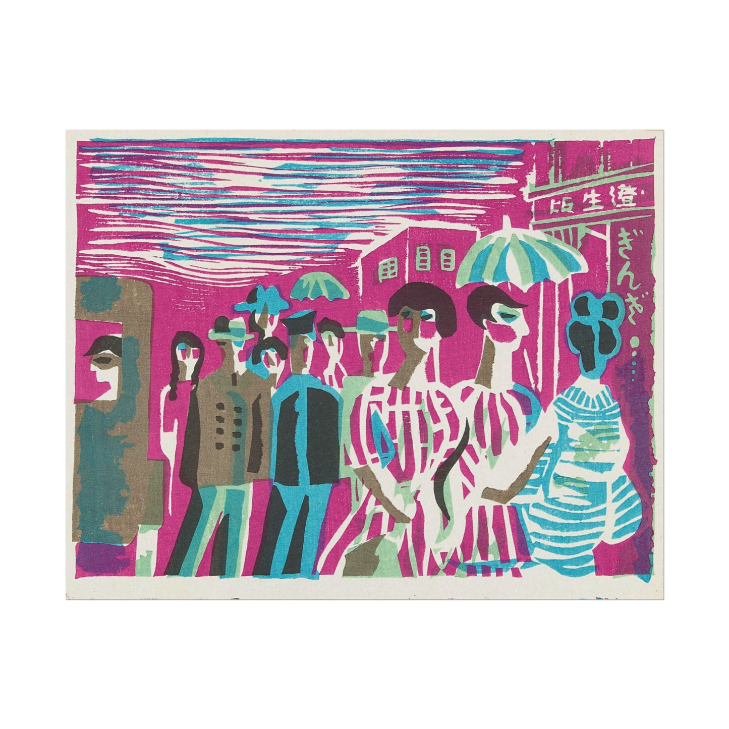 Pedestrians in Ginza